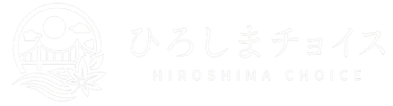 ひろしまチョイス