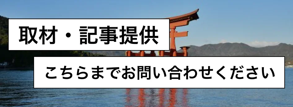 広告