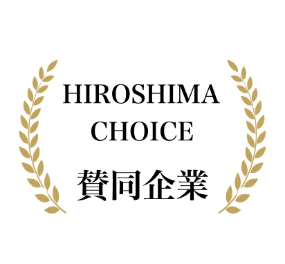 株式会社ウッドワン