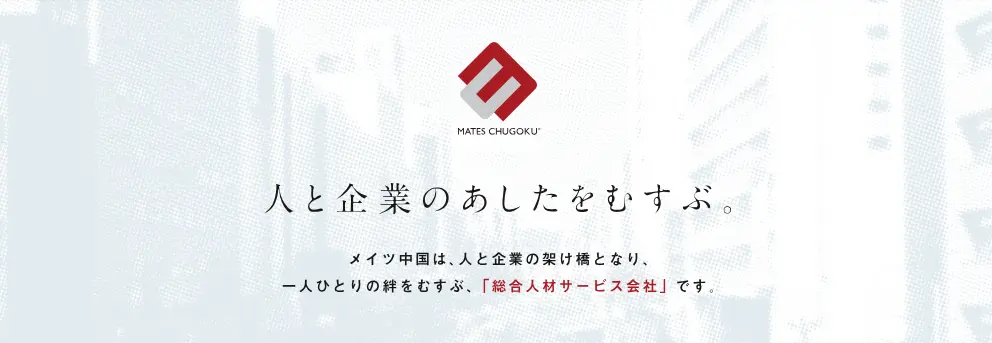 広告