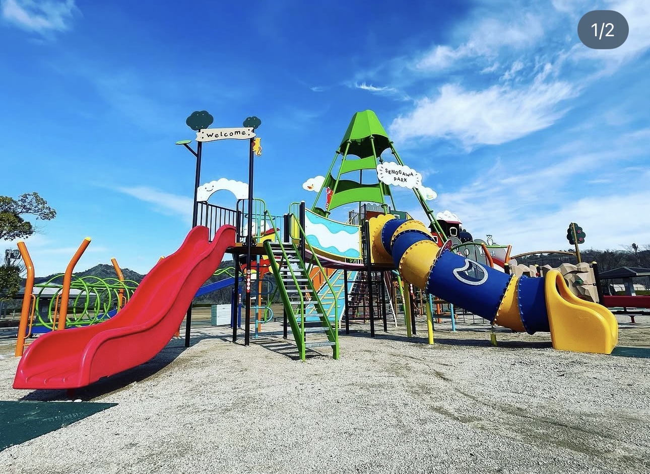 瀬野川公園の写真