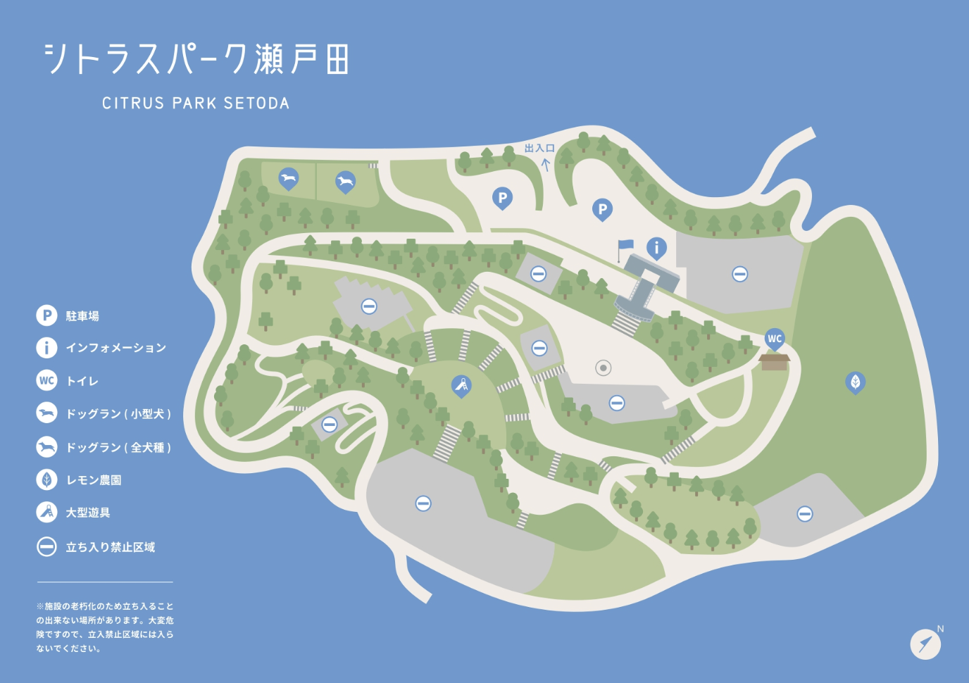 シトラスパークのMAP