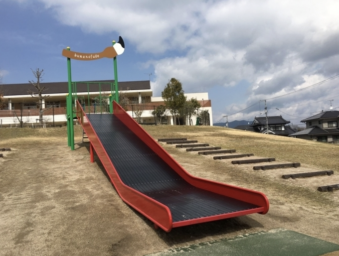 くまの・みらい交流館