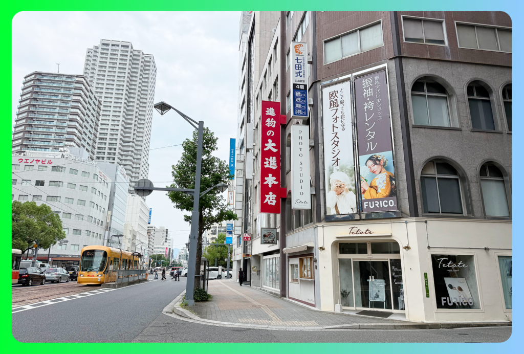 保護中: 女学院前から徒歩1分 | 広島で有名な大進創寫舘 本店に行ってみた！