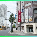 保護中: 女学院前から徒歩1分 | 広島で有名な大進創寫舘 本店に行ってみた！