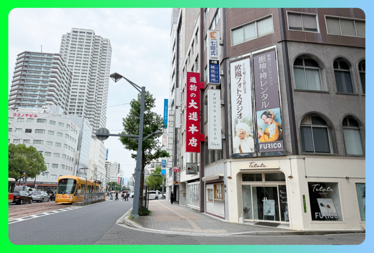 保護中: 女学院前から徒歩1分 | 広島で有名な大進創寫舘 本店に行ってみた！