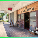ワイン食堂 ITADAKIYAに編集部が取材に行ってみた!!