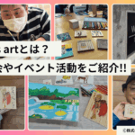one’s art（ワンズアート）とは？作品制作・販売から展覧会やイベント活動まで編集部がご紹介!!