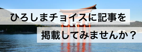 広告