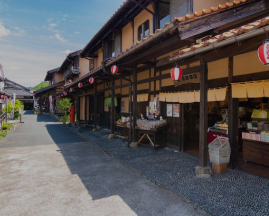 安芸高田市の風景