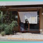 保護中: 高須駅から徒歩3分| まりも食堂に行ってみた！地域に愛される食堂を編集部が紹介