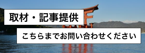 広告