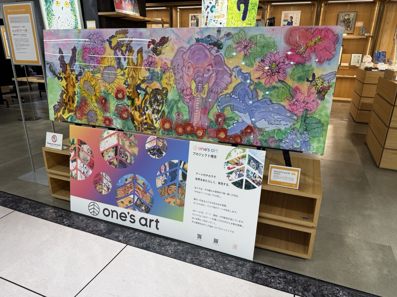 one`s artグッズの作品展示