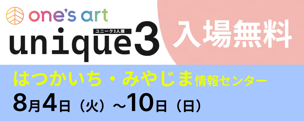 広告