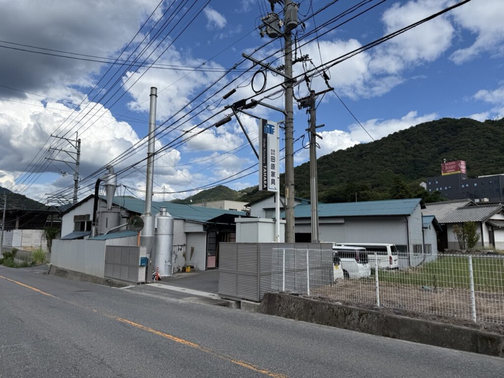 有限会社田原家具