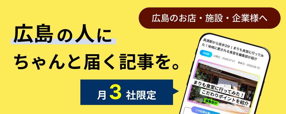 広告