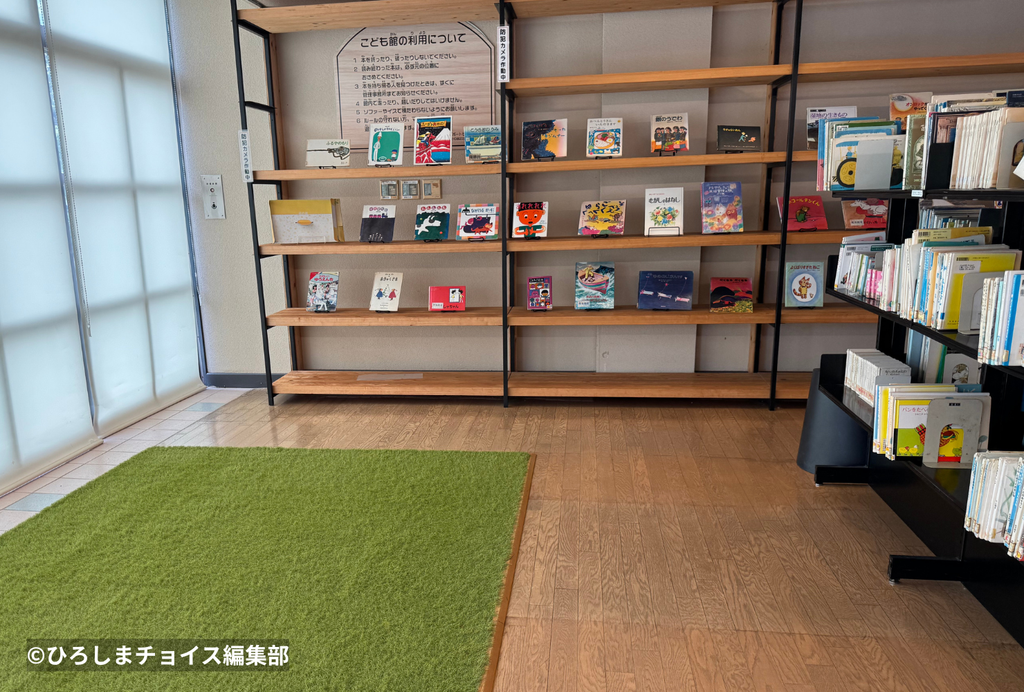こども館