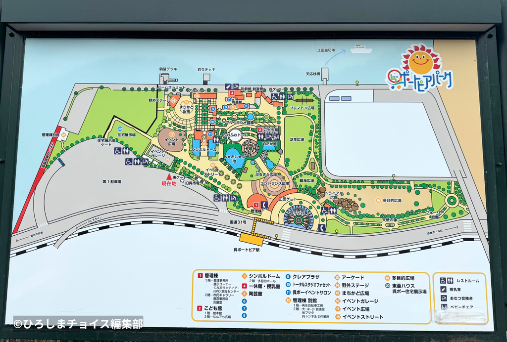 呉ポートピアパークのマップ