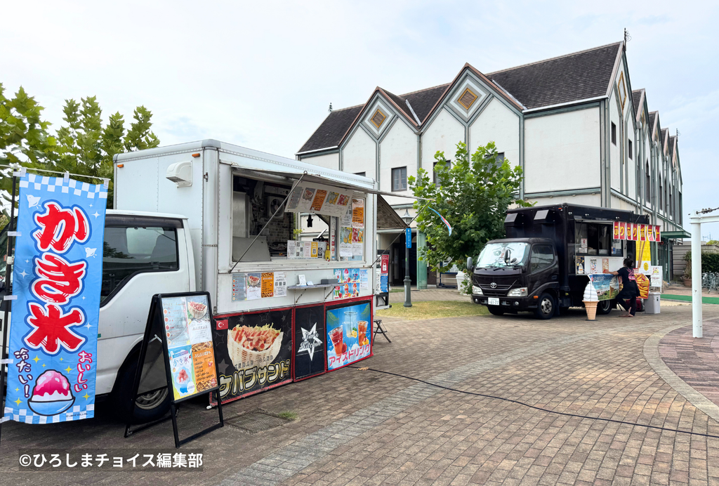 呉ポートピアパークのキッチンかー