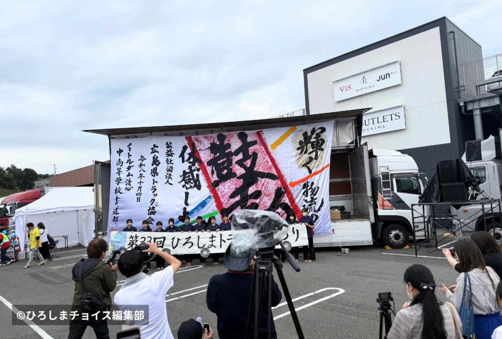 第33回ひろしまトラックまつり2026が10月4日に開催！トラック展示や子ども向け体験を実施