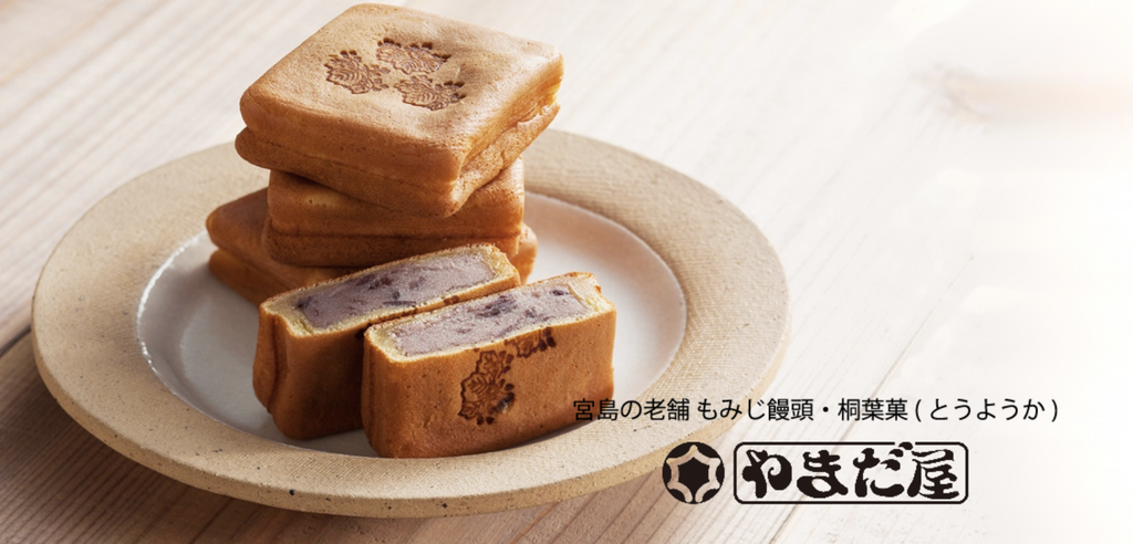 やまだ屋