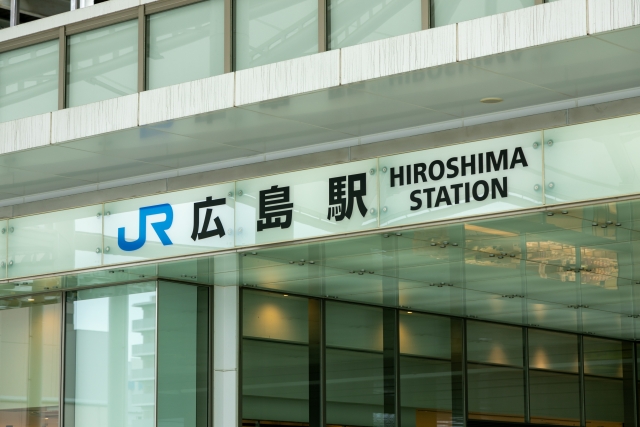 広島駅